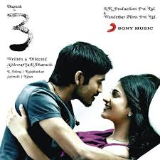 3 Telugu Movie 2012 Flac Wav Songs Download Tamil Flac Songs Telugu Movies Songs Shiva Songs