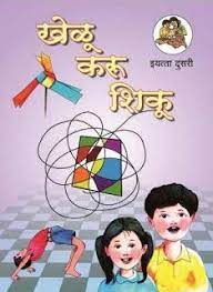 Pin On School Books