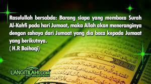 Terdapat beberapa hadis yang mengungkapkan tentang manfaat dan keutamaan pada surat ini, diantaranya: Kelebihan Surah Al Kahfi Abdullah Fahmi Mohd Fuad Flickr