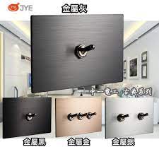 開關 基本款巴 bathroom hooks jye bathroom