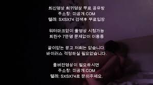 지켜보고있다 1 최신야동,국산야동,무료야동,한국야동,무료입장,korean,korea,asian,amateur - EPORNER