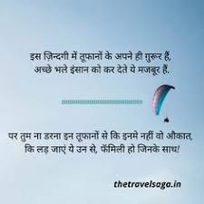 Maybe you would like to learn more about one of these? 12 Happy Family Status In Hindi And English For Whats Ideas Happy Family Happy Family Quotes Hindi