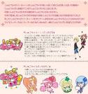 しゅごキャラ!!! どっきどき