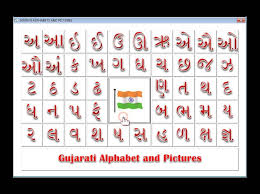 learn gujarati alphabets