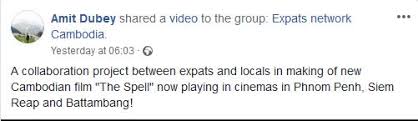 The Spell New Cambodian Movie Trailer Cambodia Expats Online Forum News Information Blog
