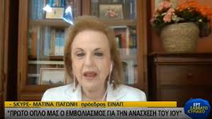 Στο νοσοκομείο εισήχθη εκτάκτως το βράδυ του σαββάτου η ματίνα παγώνη. Matina Pagwnh Sta Mesa Septembrioy 8a Peta3oyme Tis Maskes Pote Kai Pws 8a Anoi3oyn Ta Gymnasthria Zappit