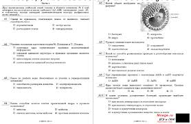 гдз по математике демидова козлова тонких 2 часть 4 класс Reshebnik Po Matematike 4 Klassa