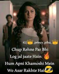 Jennifer Winget Instagram Quotes Images Attitude Quotes For Girls Attitude Quotes Cute Attitude Quotes