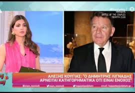 Απολαύστε την αίσθηση της άνεσης και αξέχαστες στιγμές χαλάρωσης μετά από μια απαιτητική ημέρα όπως η αγαπημένη σaς παρουσιάστρια σταματίνα τσιμτσιλή. O Ale3hs Koygias Ekleise To Thlefwno Sth Stamatina Tsimtsilh Me Diakoptete