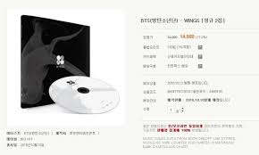Harga Album Wings Bts Army Indonesia Amino Amino