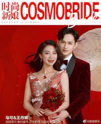 The site owner hides the web page description. é©¬å¯çŽ‹ä¸¹å¦®ä¸­å¼å©šçº±ç…§ 4æœˆ19æ—¥ æœç‹å¨±ä¹çš„å¾®åšç²¾é€‰ å¾®åšæ–°åŠ å¡ç«™