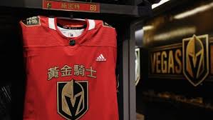 No one at sinbin.vegas has seen the jerseys to this point. The Golden Knights Are Wearing These Incredible Warm Up Jerseys For Chinese New Year Article Bardown