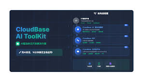 README.md · main · aspan10270/CloudBase-AI-ToolKit