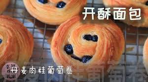 See more of 聖瑪莉丹麥麵包莊園 on facebook. å¼€é…¥é¢åŒ… ä¸¹éº¦è‚‰æ¡‚è'¡è„å·danish Bread Youtube