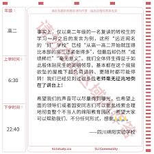 多物理场耦合模拟 崂山实验室先进技术应用