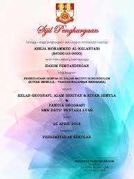 This page is about contoh sijil pertandingan,contains blog pembestarian smvmt: Contoh Sijil Penghargaan