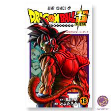 Dragon Ball Super Vol.18 Akira Toriyama Japanese New Jump Manga Comic Book  | eBay