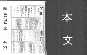 男子中学1日目 １００ｍ- Boy's Junior High Day 1 100m- sporting event