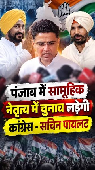KahaniKursiKi LIVE | पंजाब कांग्रेस की गुटबाजी पर नहीं लगा ब्रेक तो बदले  प्रभारी! #PunjabCongress #SachinPilot #BhupeshBaghel #Congress  #PunjabElection #RajaWarring #CharanjitChanni | India TV