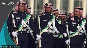أولاً ، انتقل إلى الموقع. Ø´Ø±ÙˆØ· ÙƒÙ„ÙŠØ© Ø§Ù„Ù…Ù„Ùƒ Ø®Ø§Ù„Ø¯ Ø§Ù„Ø¹Ø³ÙƒØ±ÙŠØ© Ù„Ù„Ø«Ø§Ù†ÙˆÙŠØ© 1443 Ø§Ù„Ù…Ù†ØµØ©
