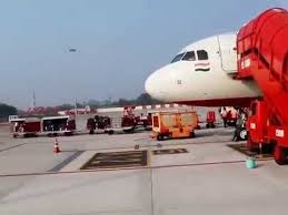 The airport has been granted to operate international. Vijayawada International Airport Gannavaram Airport Interior Youtube