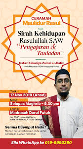 Contoh ayat ayat refleksi rph. Ceramah Maulidur Rasul Ustaz Zakariya Zainal Darul Futuh