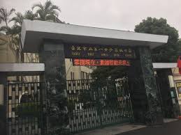 北一女擺攤收費風波──Me Too, You Too. – 思想坦克｜Voicettank