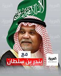 يستذكر الأمير بندر حوادث كثيرة انطوت على جرائم ارتكبها ضبّاط كبار أو جنود أميركيون، في سياق عمليات عسكرية أو أمنية حاصلة على جواز من أعلى السلطات الأميركية، بيد أنّ ذلك لم يعنِ أنّ المسؤول عن هذه الجرائم هو الرئيس الأميركي بوصفه القائد الأعلى للقوات المسلّحة. Ù‚Ù†Ø§Ø© Ø§Ù„Ø¹Ø±Ø¨ÙŠØ© Al Arabiya Ø§Ù„Ø£Ù…ÙŠØ± Ø¨Ù†Ø¯Ø± Ø¨Ù† Ø³Ù„Ø·Ø§Ù† ÙŠØ³Ø±Ø¯ Ø§Ù„ÙØ±Øµ Ø§Ù„Ø¶Ø§Ø¦Ø¹Ø© ÙÙŠ Ø­Ø¯ÙŠØ«Ù‡ Ø®Ù„Ø§Ù„ ÙˆØ«Ø§Ø¦Ù‚ÙŠ Ù…Ø¹ Ø§Ù„Ø¹Ø±Ø¨ÙŠØ© Facebook