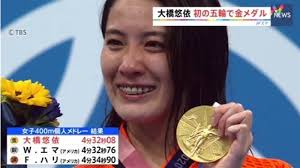 個人金メダリスト未輩出の地域は10府県（ 岩手県 、 福島県 、 埼玉県 、 福井県 、 長野県 、 京都府 、 鳥取県 、 島根県 、 香川県 、 沖縄県 ）。 Rs Ubupw5j49qm