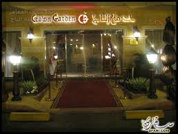 مطعم هندي راقي بالريااااااااااااااااض عالم حواء