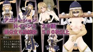 KUNOICHI RED[moyasix] - DLチャンネル みんなで作る二次元情報サイト！