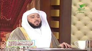 حكم كشف الابن عورة أمه المريضة لضرورة التنظيف Youtube