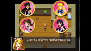 Code pretty solider sailor moon is a app for android, it's developed by devg+ author. Sailor Moon Last Dream For Android Apk Download