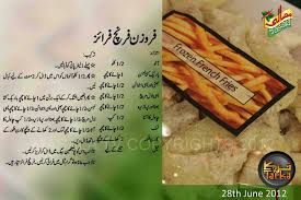 Pin On Pakistani Chef Recipes