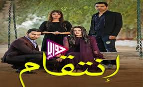 مسلسل حكيم اوغلو الحلقة 46 السادسة والاربعون مترجمة hd مشاهدة المسلسل الدرامي التركي hakimoglu ٤٦ اون لاين ب. Ù…Ø³Ù„Ø³Ù„ Ø§Ù†ØªÙ‚Ø§Ù… Ø§Ù„Ø­Ù„Ù‚Ø© 2 Ù…Ø¯Ø¨Ù„Ø¬ ÙƒØ§Ù…Ù„Ø© Ø§ÙˆÙ† Ù„Ø§ÙŠÙ† ÙÙŠØ¯ÙŠÙˆ Ø¬ÙˆØ§Ø¨ Ù†Øª