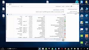 طريقة حذف البرامج من جذورها ويندوز 10 Youtube