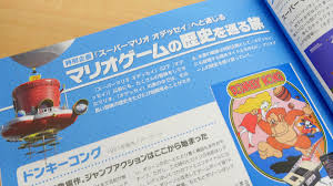 An official description also boasts of insight into some. Super Mario Odyssey Official Setting Material Collection Is A Full Color 360 Page Full Length Rough Sketch And Illustration Condensed Fan Is A Mastby Item Gigazine