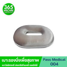 pass medical เบาะโดนัท