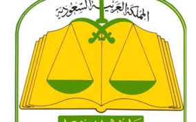 طلب رفع ايقاف الخدمات كيف يتم رفع ايقاف الخدمات