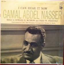 جمال عبد الناصر Discography: Vinyl, CDs, & More