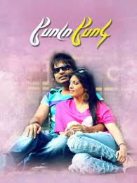 Raja rani tamil full movie : Raja Rani Full Movie Online In Hd On Hotstar Us