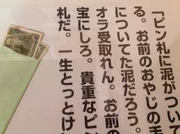 Republic of the union of myanmar）、通称ミャンマーは、東南アジアのインドシナ半島西部に位置する共和制国家。 O9v Eemiktycfm