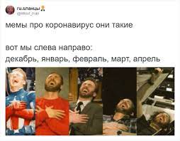 Резултат с изображение за „шутки“