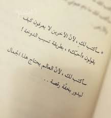 إليك يا صاحب الظل words sayings love life