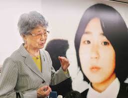 Last letter is a sweeter prospect, but just as overripe. Dear Megumi Your Mother Turned 84 And There S Little Time Left To Bring You Home Japan Forward