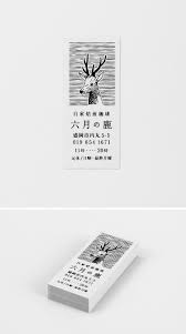 pin by hallie howard on p a c k a g i n g name card design business cards creative buisness cards