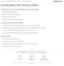 Engineering An Empire Egypt Worksheet Answers Kids Activities