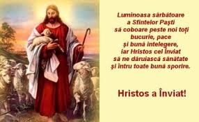 Doamne, dumnezeul nostru, orice am greşit în această zi cu cuvântul, cu fapta şi cu. Imagini Pentru Felicitari De Paste Christ The Lord Memes Past