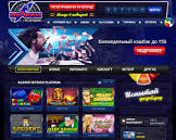Автомат Lucky Haunter в казино Вулкан Платинум
