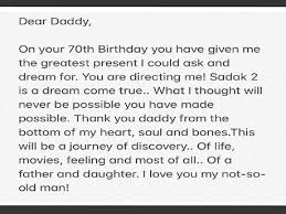 What was once an impossible birthday gift for many is now available to everyon. Alia Bhatt Wishes Her Not So Old Man Father Mahesh Bhatt On His 70th Birthday Today